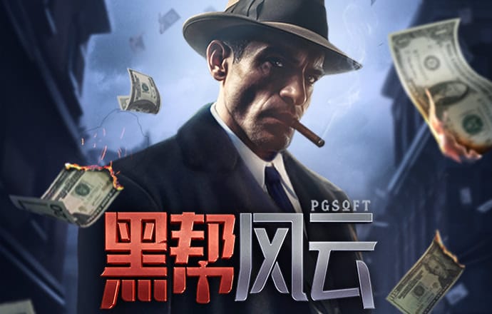 vns威尼斯体育唯一官网