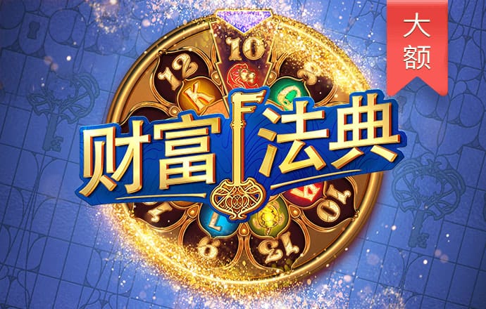 768娱乐彩票官方正版