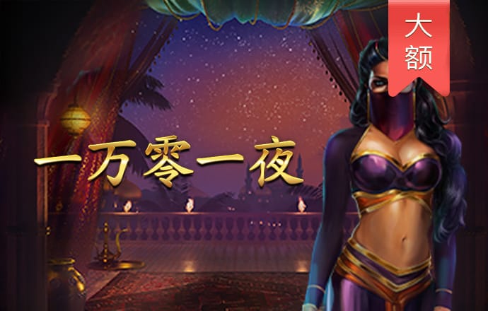 永利总站5856